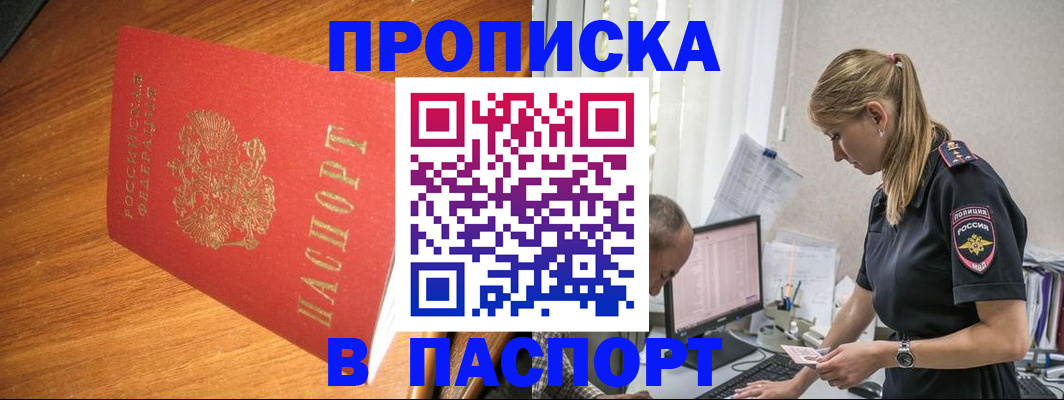 регистрация для дет. сада в Катайске