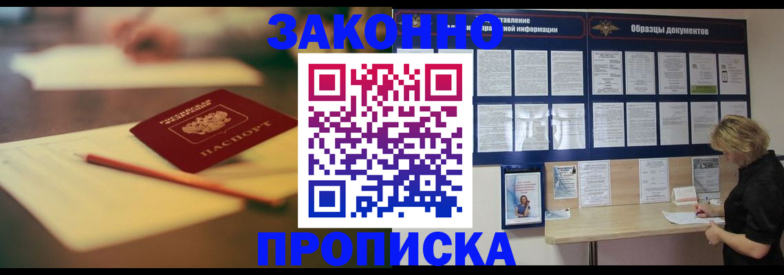 регистрация для школы в Катайске