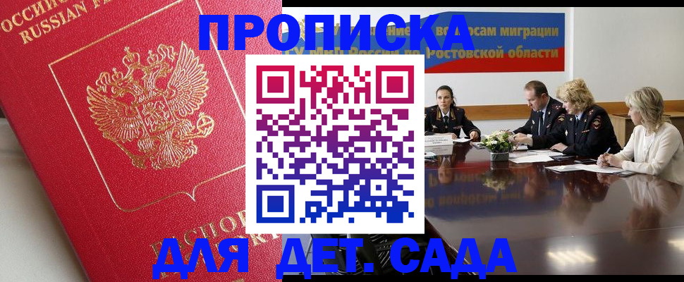 временная регистрация госуслуги в Катайске